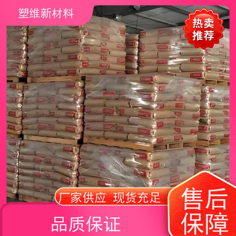 PP 日本出光 T500 防脆化 可用于电子电器 高透明 耐热性