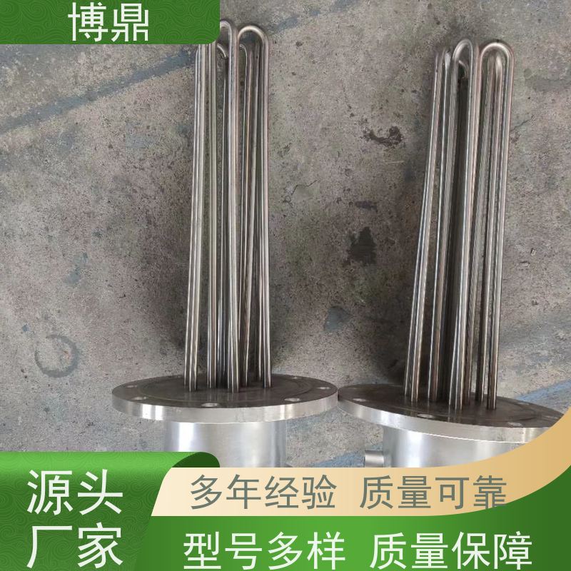博鼎制热设备 法兰加热棒 不锈钢水箱加热 加热效率高