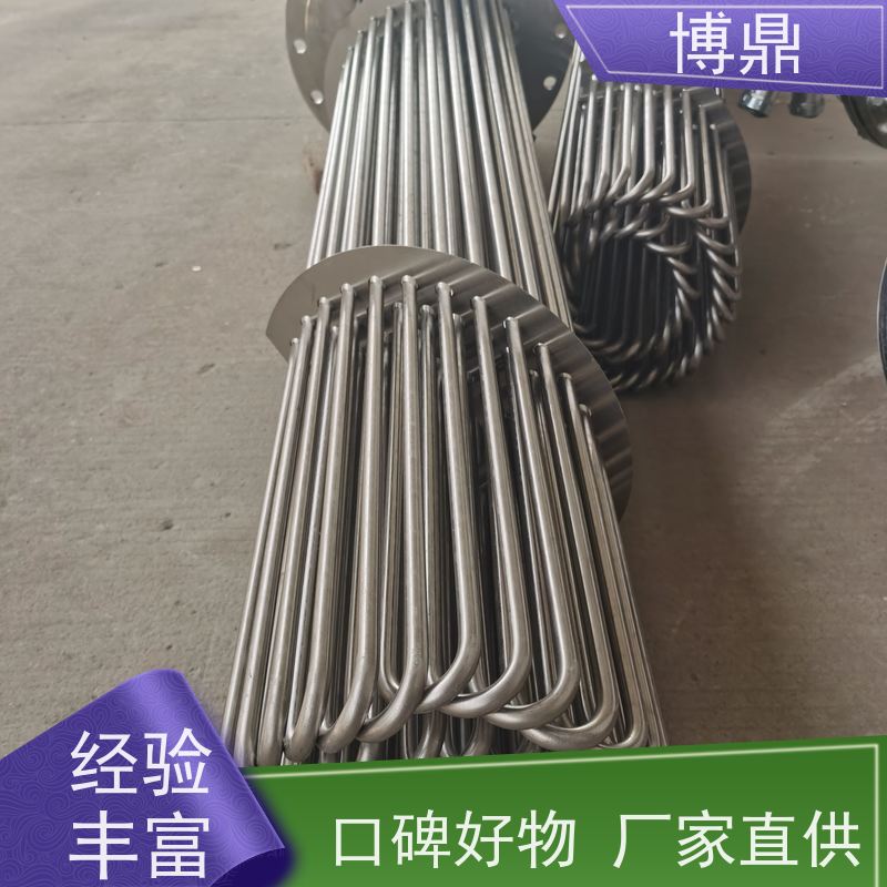 博鼎制热设备 高温加热棒 电加热元件 经久耐用