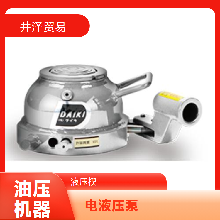 DAIKI大机DM-10-2液压设备 高度150mm 井泽贸易专供