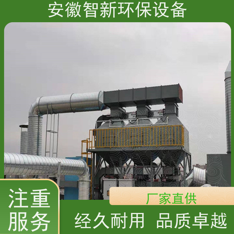 不锈钢干式漆雾过滤器 一体化二级环保废气处理设备 活性炭吸附箱