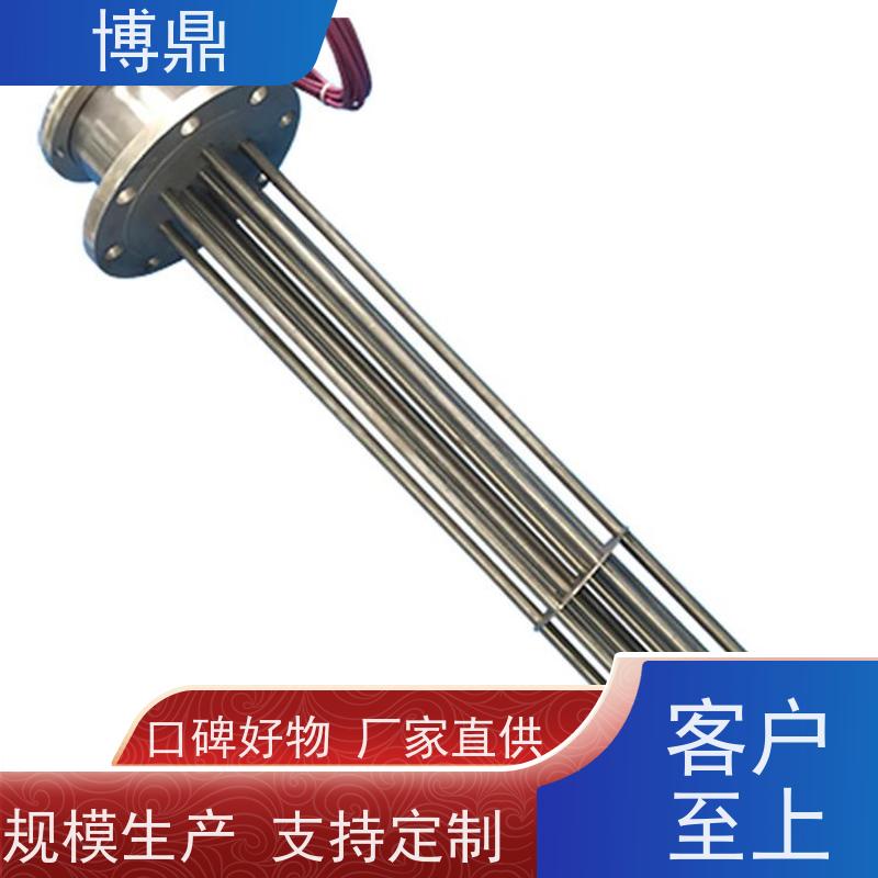 博鼎制热设备 不锈钢加热棒 高温处理电加热器 快速升温