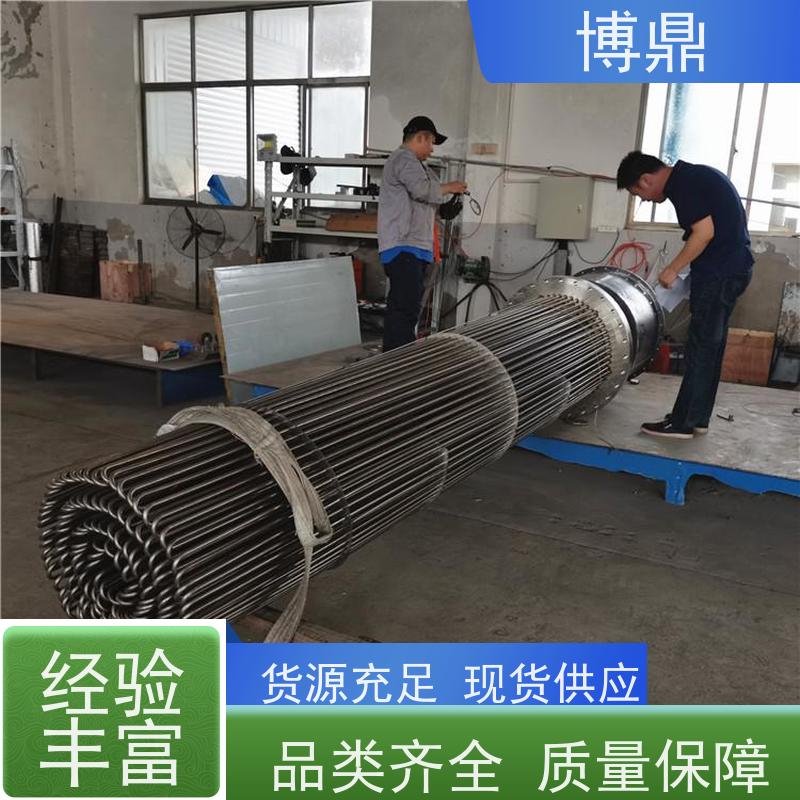 博鼎制热设备 不锈钢加热棒 海水加热设备 经久耐用