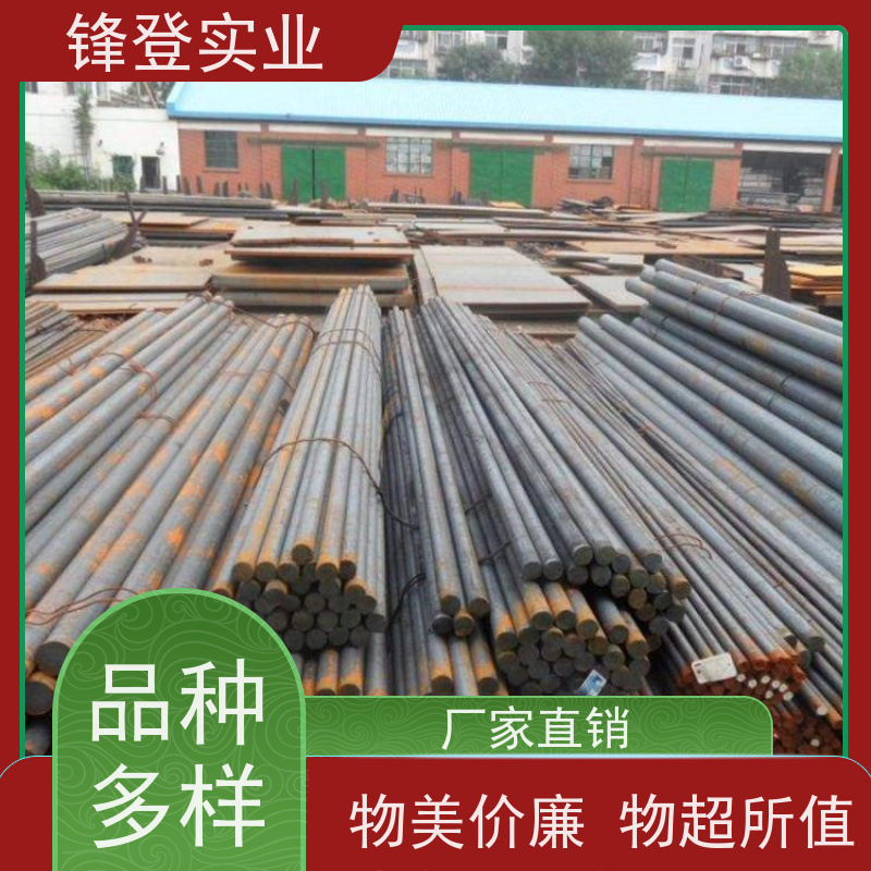 锋登实业 Q235C 工业圆钢 锯床切割零售碳结 钢材批发配送