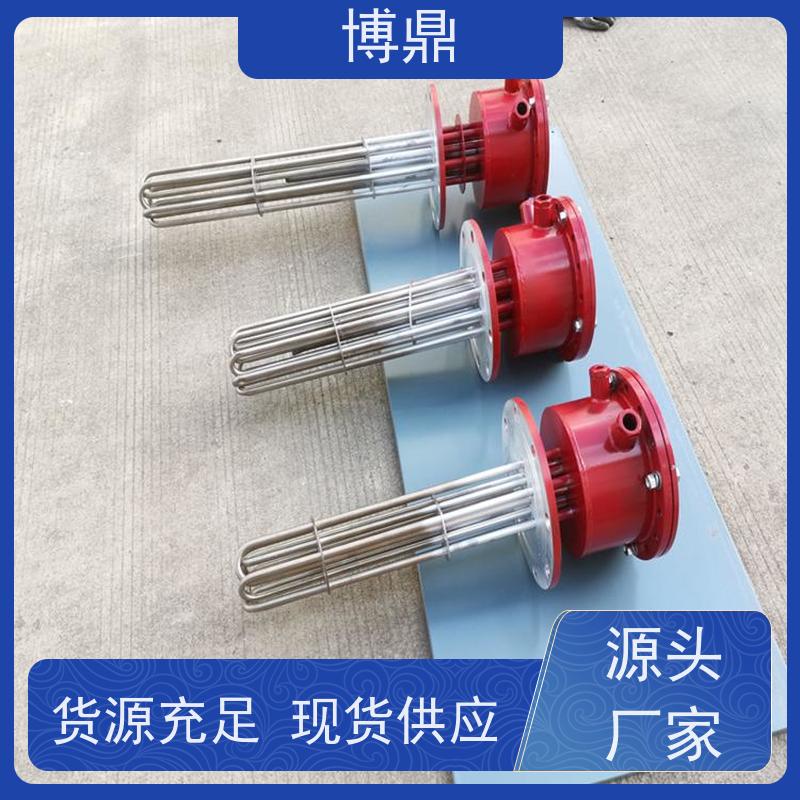 博鼎制热设备 电加热管 水箱加热液体加热 发热均匀