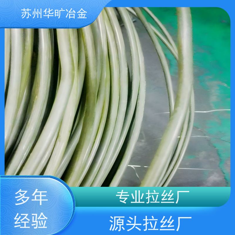 强塑冷挤压20Cr13冷镦不锈钢冷锻螺丝线退火软线