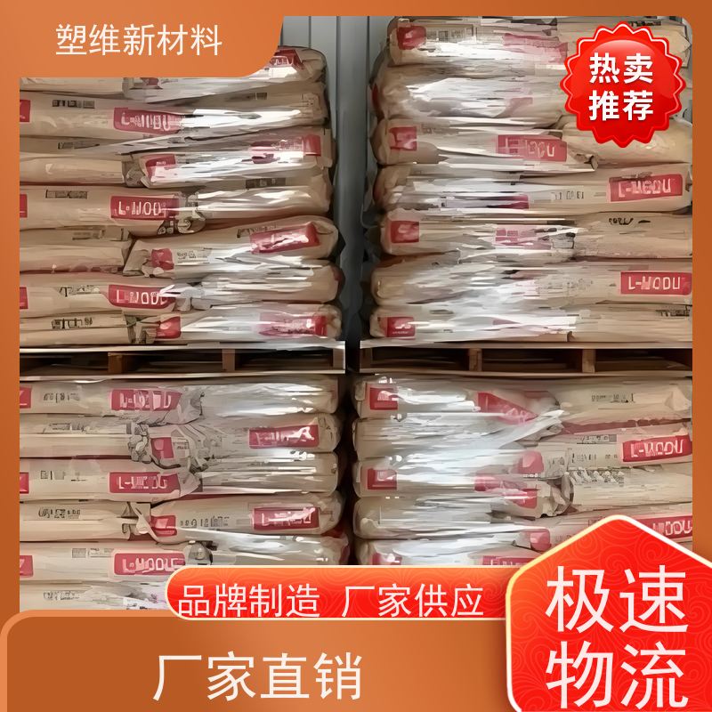 PP 日本出光 S410 低熔点 耐高温性 抗冲击性好 高熔指