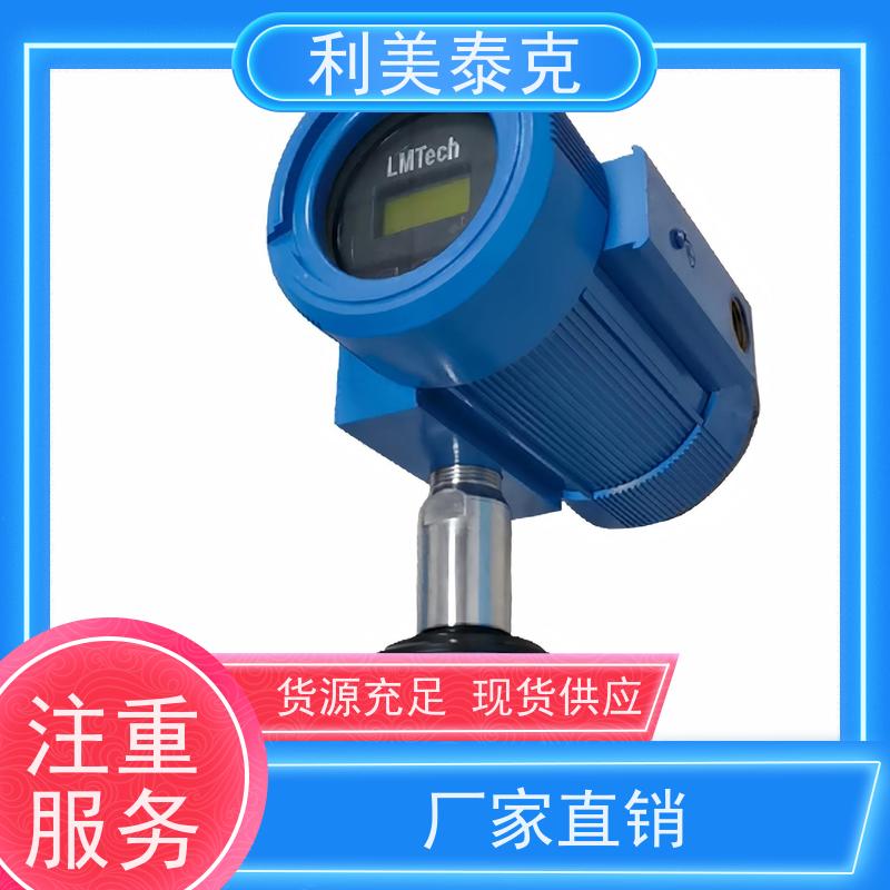 利美泰克 高精度测量 超声波料位计 全密封防水 长期可靠性