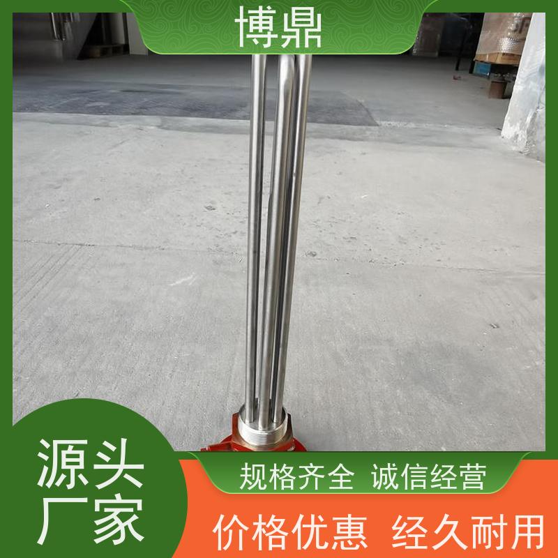 博鼎制热设备 电加热器 大功率锅炉水箱加热器 严选原材