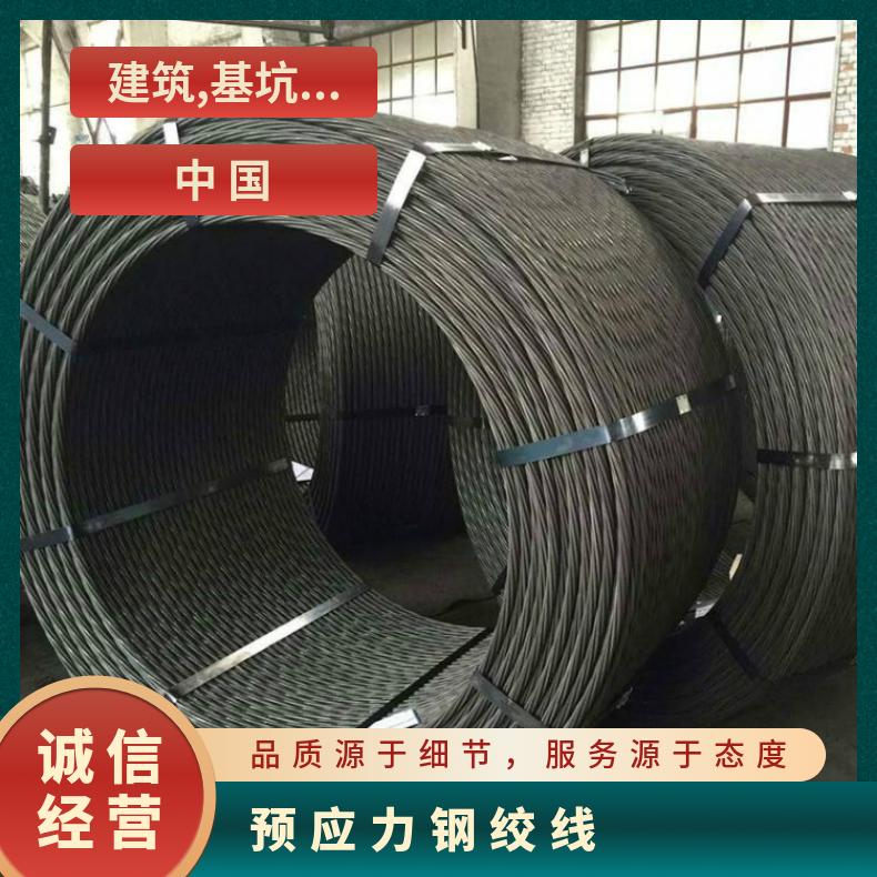 盛诺桥梁边坡钢绞线规格齐全使用寿命长应用范围广