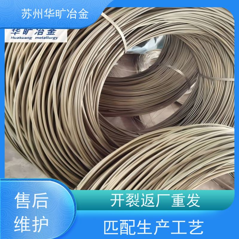 强塑冷挤压04Cr19Ni9Cu冷镦不锈钢冷锻螺丝线退火软线