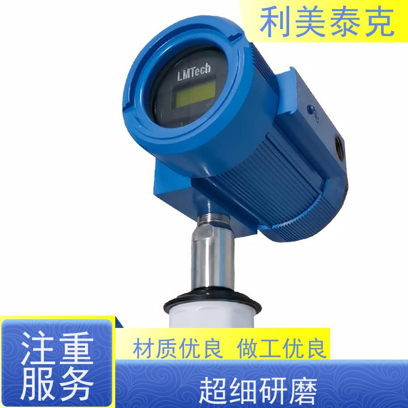 利美泰克 高精度测量 超声波料位变送器 耐磨损材质 快速响应