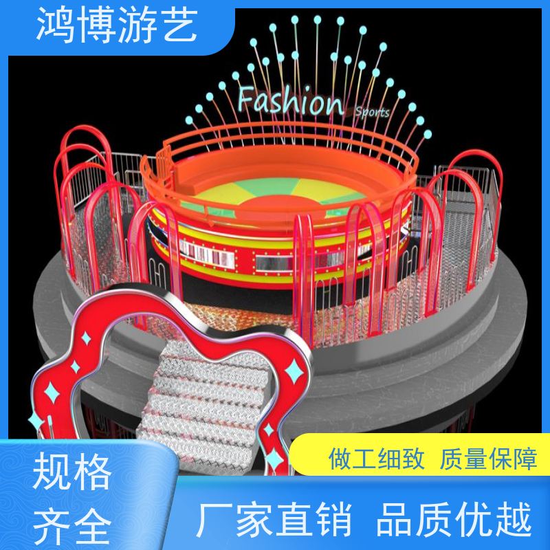 鸿博游艺 户外迪斯科转盘 新型款游乐项目 可定制