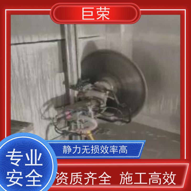 吐 鲁番 巨荣特种 路面混凝土绳锯切割 环保操作安全规范