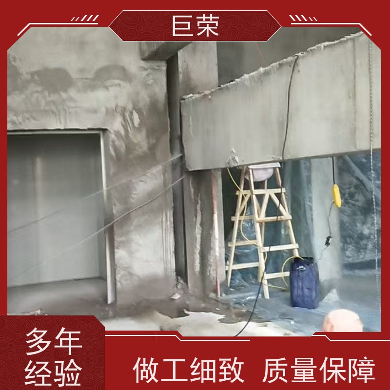 新 疆 巨荣特种 水泥混凝土切割 环保操作安全规范