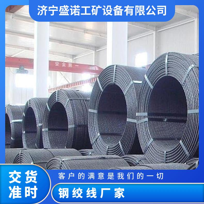 盛诺生产无粘结预应力钢绞线规格齐全锚索锚具应用范围广