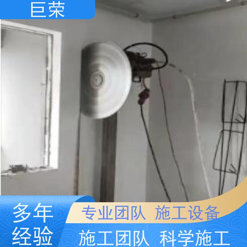 克拉 玛依 巨荣特种 混凝土破碎拆除 承接各类工程