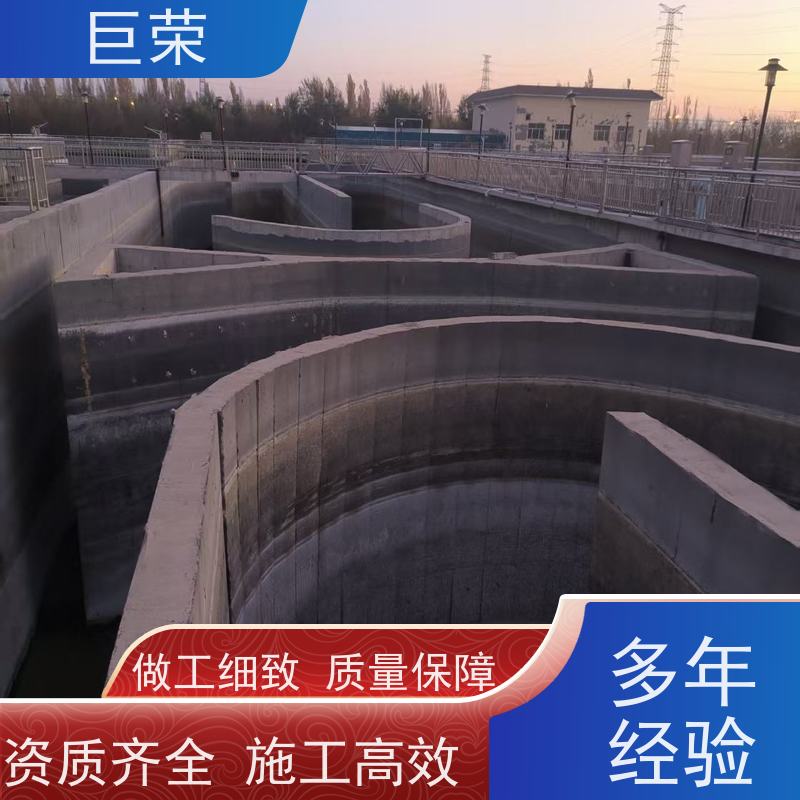 库尔 勒 巨荣特种 混凝土绳锯拆除 承接各类工程