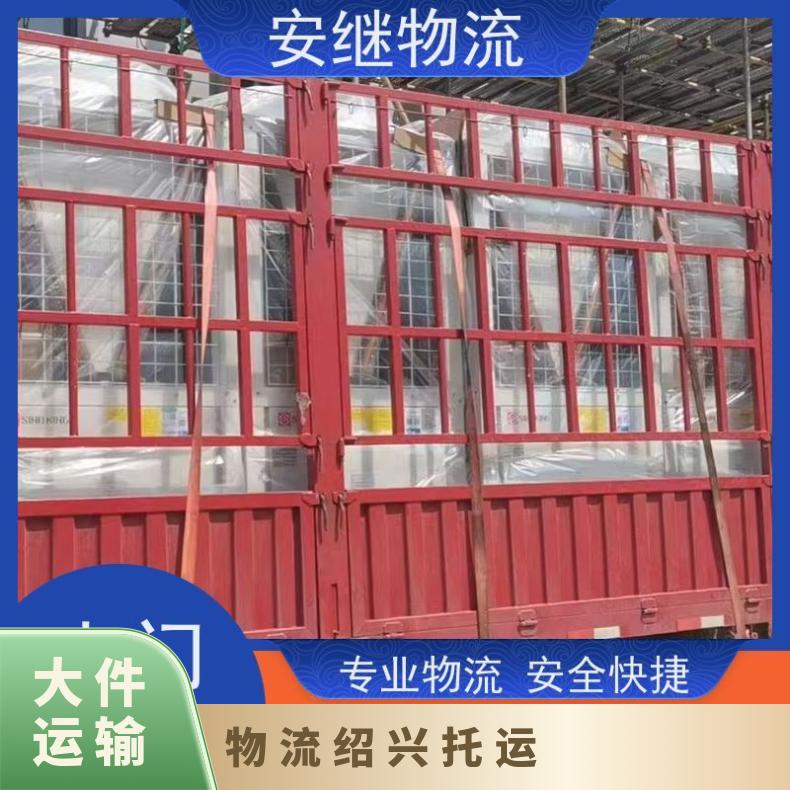 安继配 送绍兴到仙居直达物流公司 回程调度 一站式运输