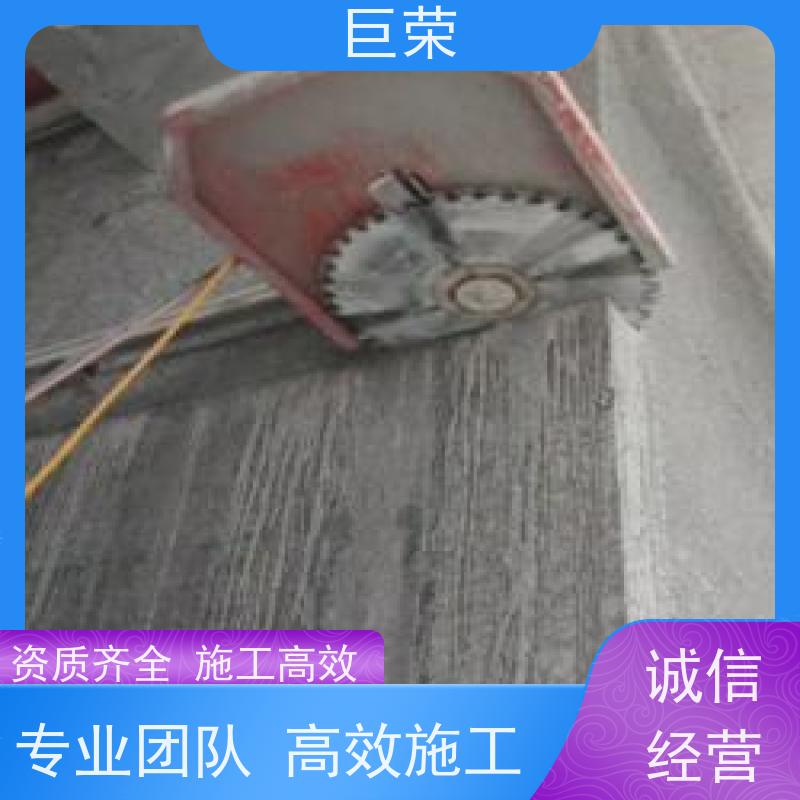 新 疆 巨荣特种 路面混凝土切割 环保操作安全规范