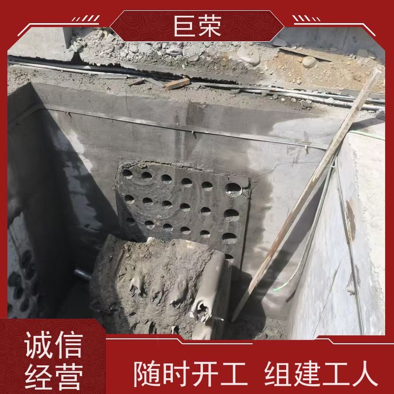 库尔 勒 巨荣特种 混凝土切割 设备先进施工效率高