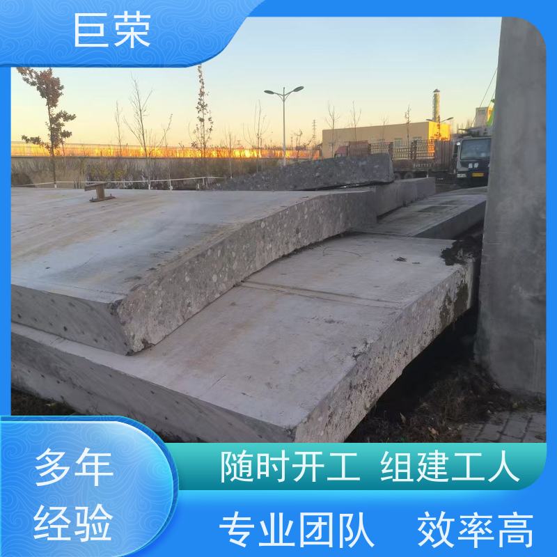 哈 密 巨荣特种 混凝土破碎拆除 环保操作安全规范