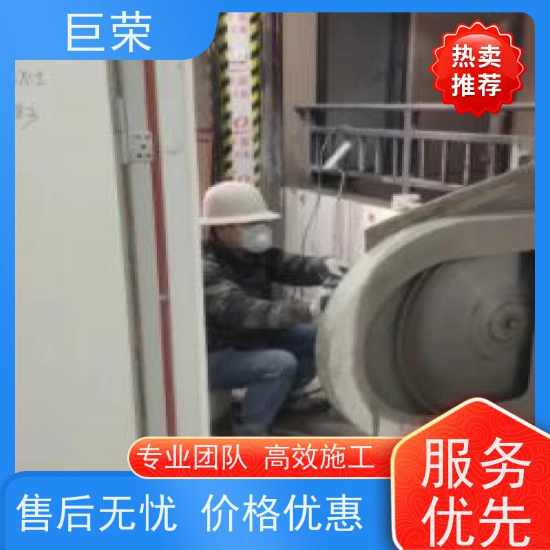 克拉 玛依 巨荣特种 路面混凝土绳锯切割 承接各类工程