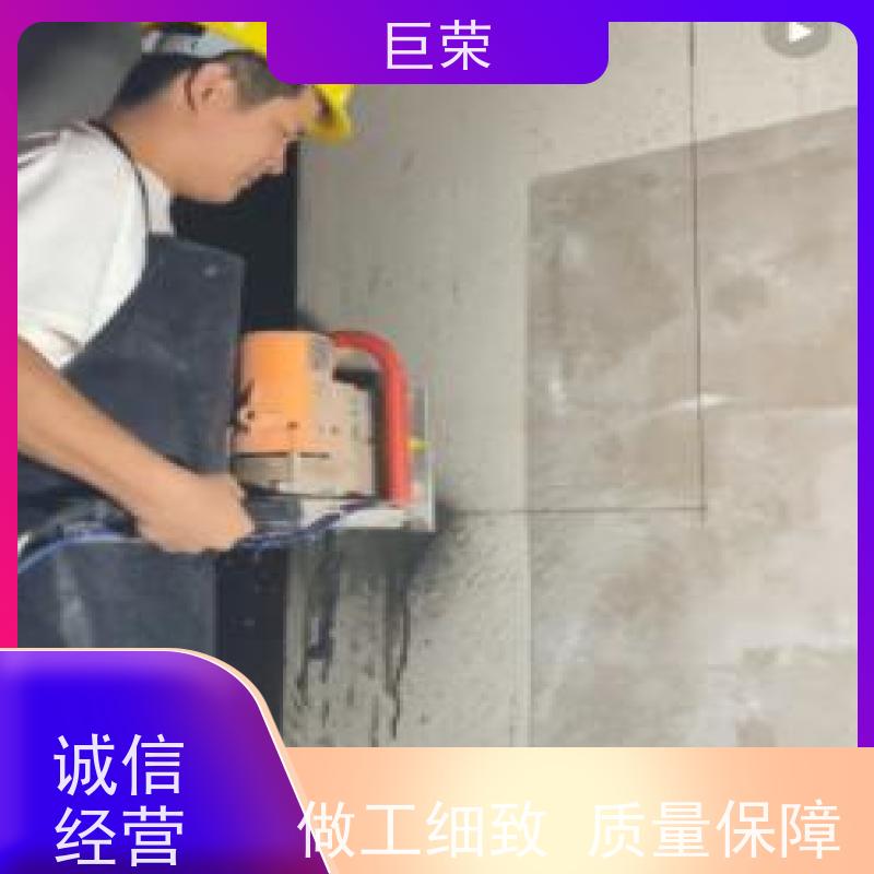 库尔 勒 巨荣特种 水泥混凝土切割 承接各类工程