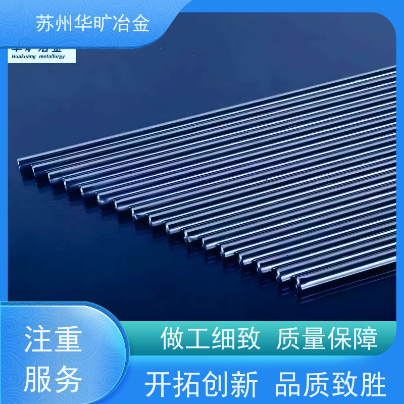 Nimonic80A高精度耐高温合金棒材高同心直线度研磨棒无心磨