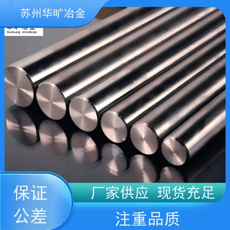 Inconel 600高精度耐高温合金棒材高同心直线度研磨棒无心磨