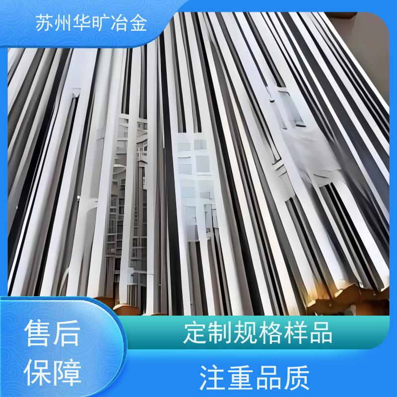 GH2696高精度高温合金研磨棒走心机棒料无心磨