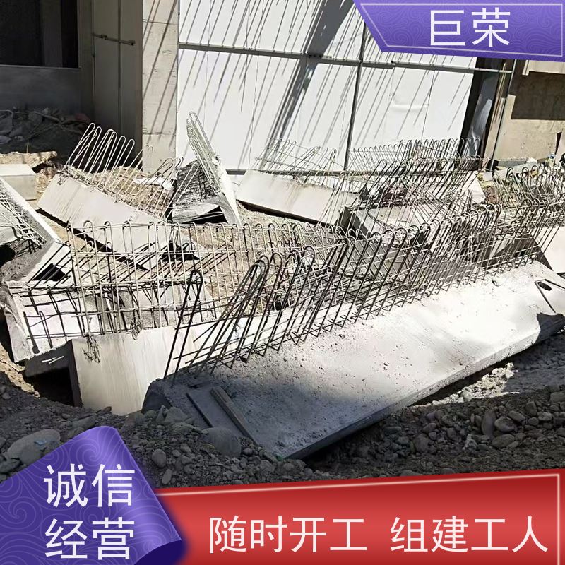 吐 鲁番 巨荣特种 墙体混凝土绳锯切割 环保操作安全规范