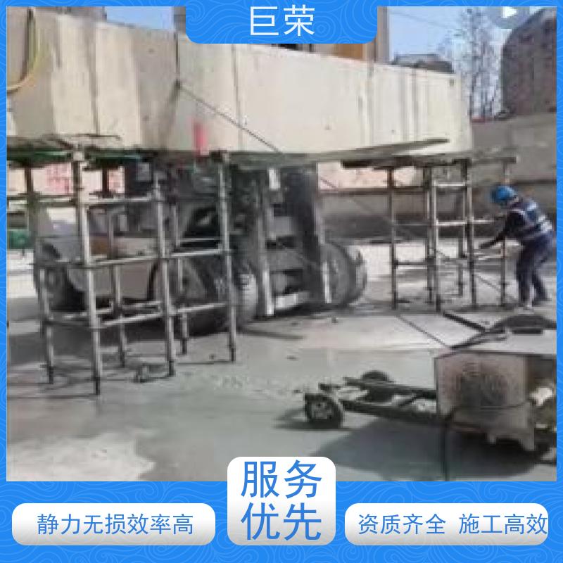 乌鲁 木齐 巨荣特种 路面混凝土绳锯切割 环保操作安全规范