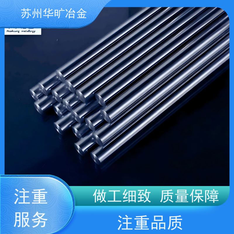 Inconel 800高精度高温合金研磨棒走心机棒料无心磨