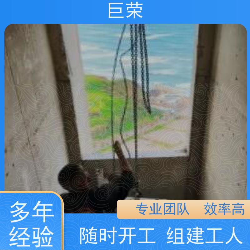 乌鲁 木齐 巨荣特种 路面混凝土绳锯切割 设备先进施工效率高