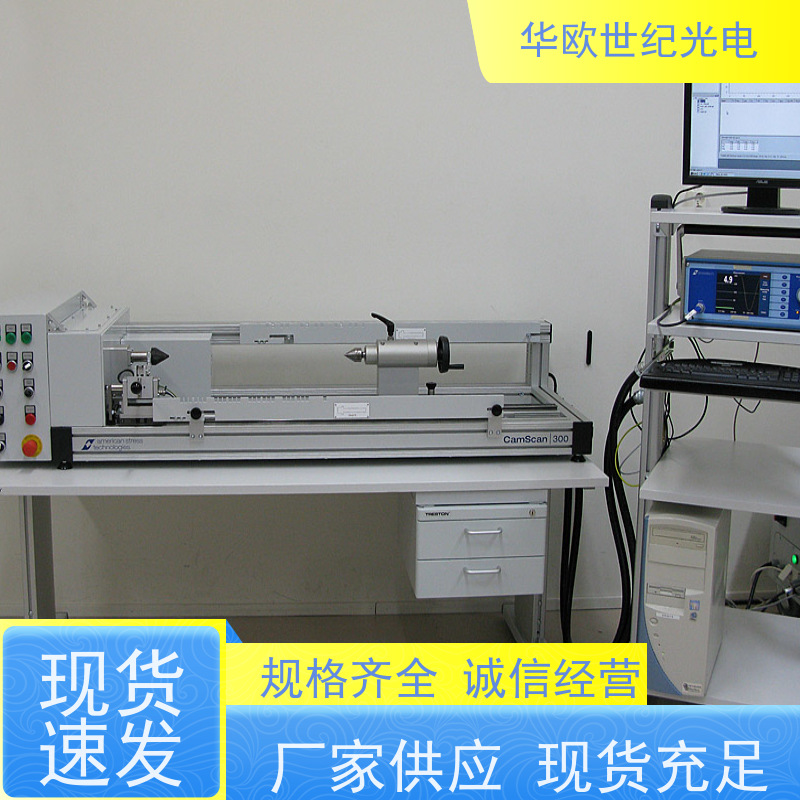  便携式烧伤检测仪 助力企业实现严格的产品品质 技术成熟