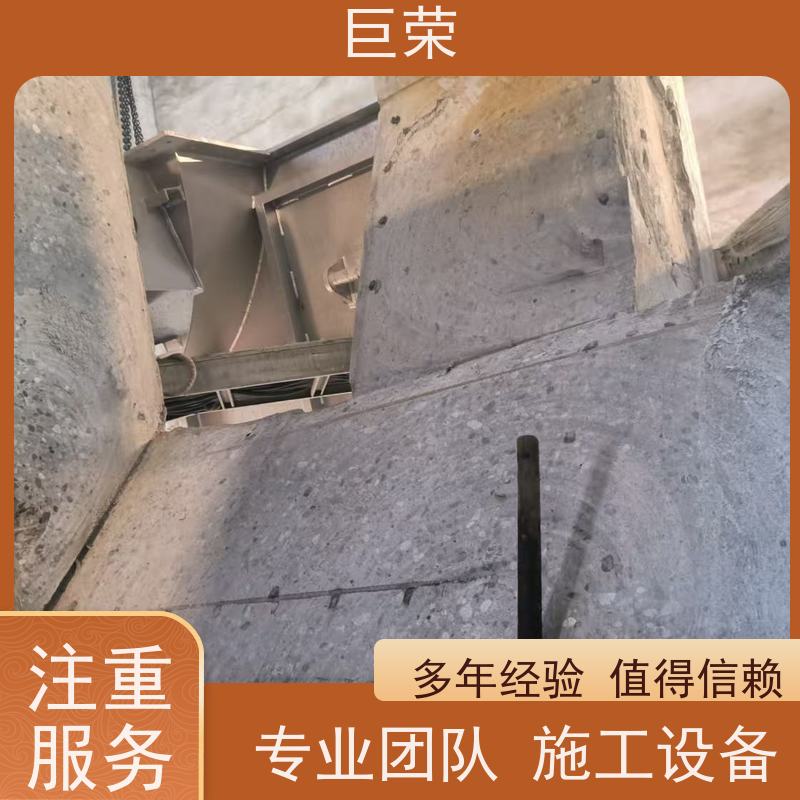 克拉 玛依 巨荣特种 混凝土切割拆除 环保操作安全规范