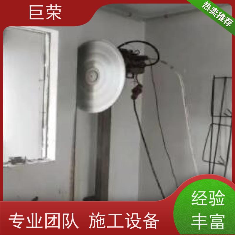新 疆 巨荣特种 混凝土破碎拆除 设备先进施工效率高