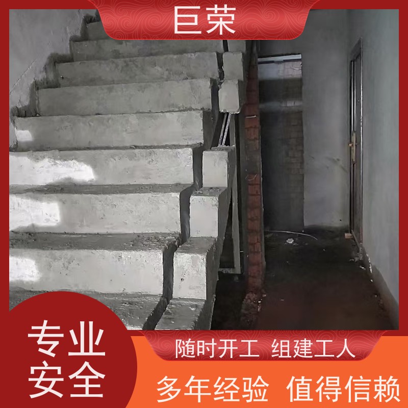 吐 鲁番 巨荣特种 墙体混凝土切割 环保操作安全规范