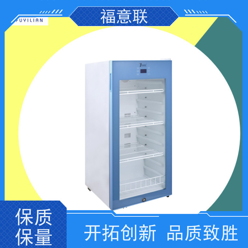 福意联 FYL-YS-50L 医用液体恒温箱 0~100摄氏度