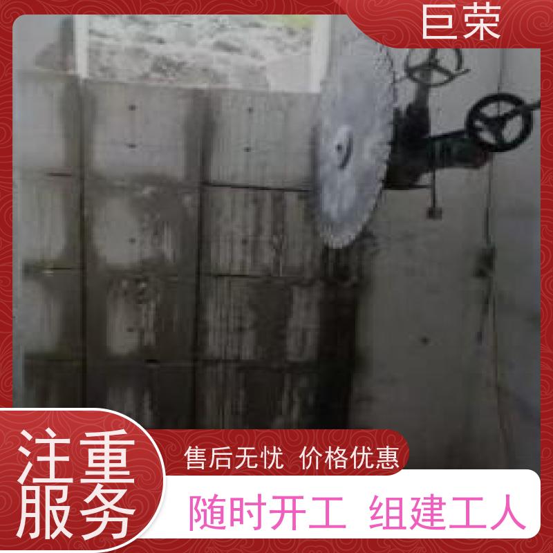 乌鲁 木齐 巨荣特种 混凝土绳锯切割拆除 承接各类工程