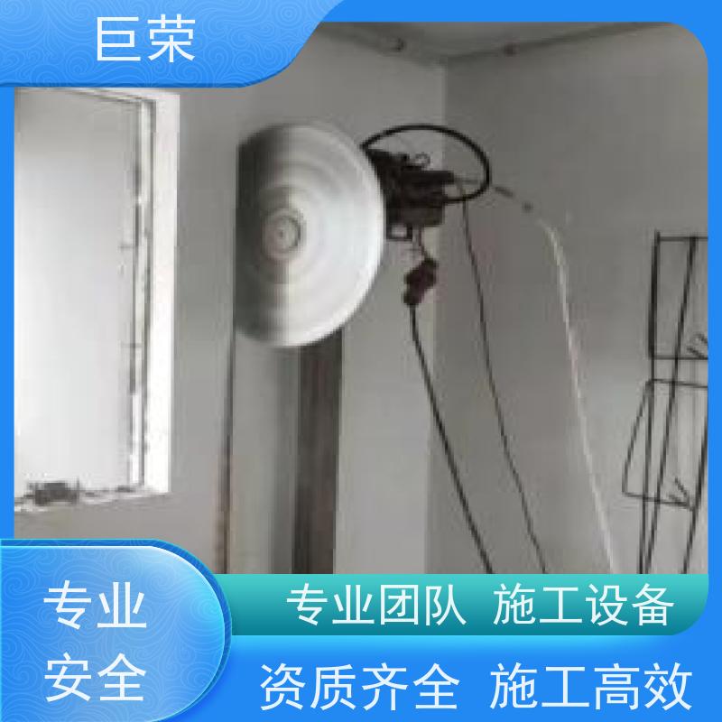 吐 鲁番 巨荣特种 混凝土切割拆除 设备先进施工效率高