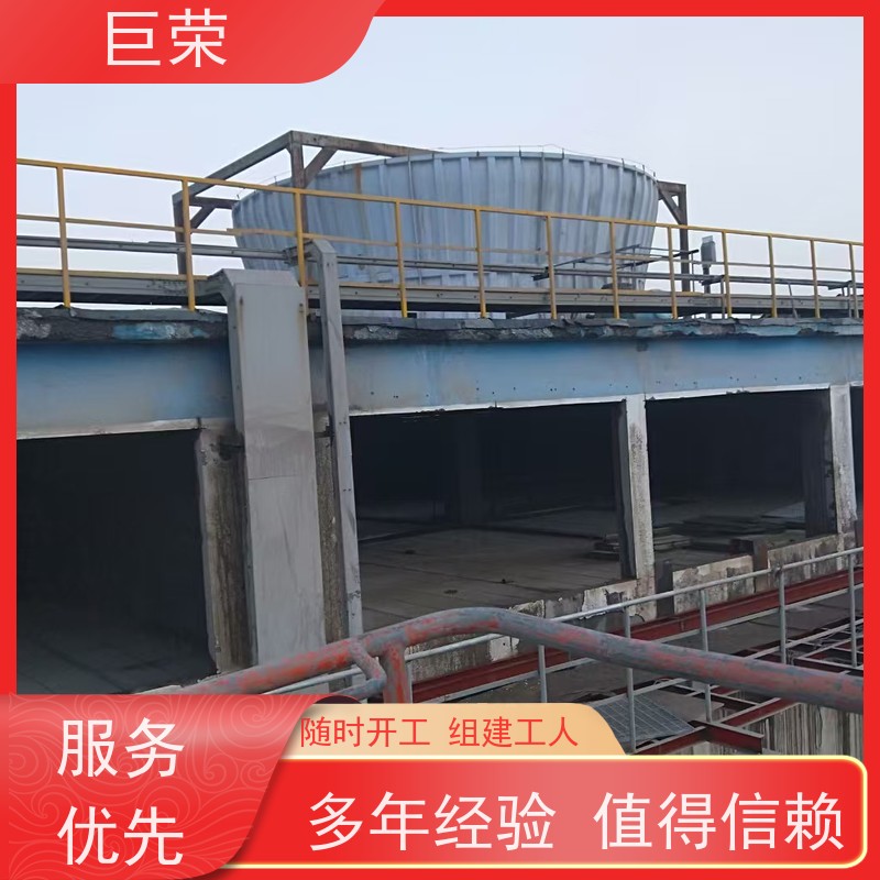 克拉 玛依 巨荣特种 混凝土切割拆除 承接各类工程