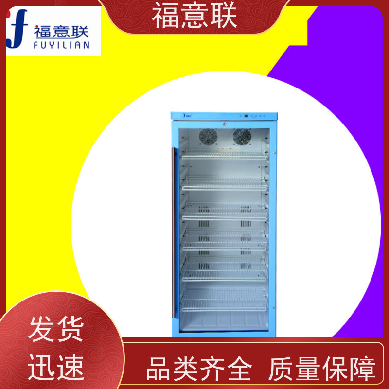 福意联电器 FYL-YS-150L 手术室恒温箱 0~100摄氏度
