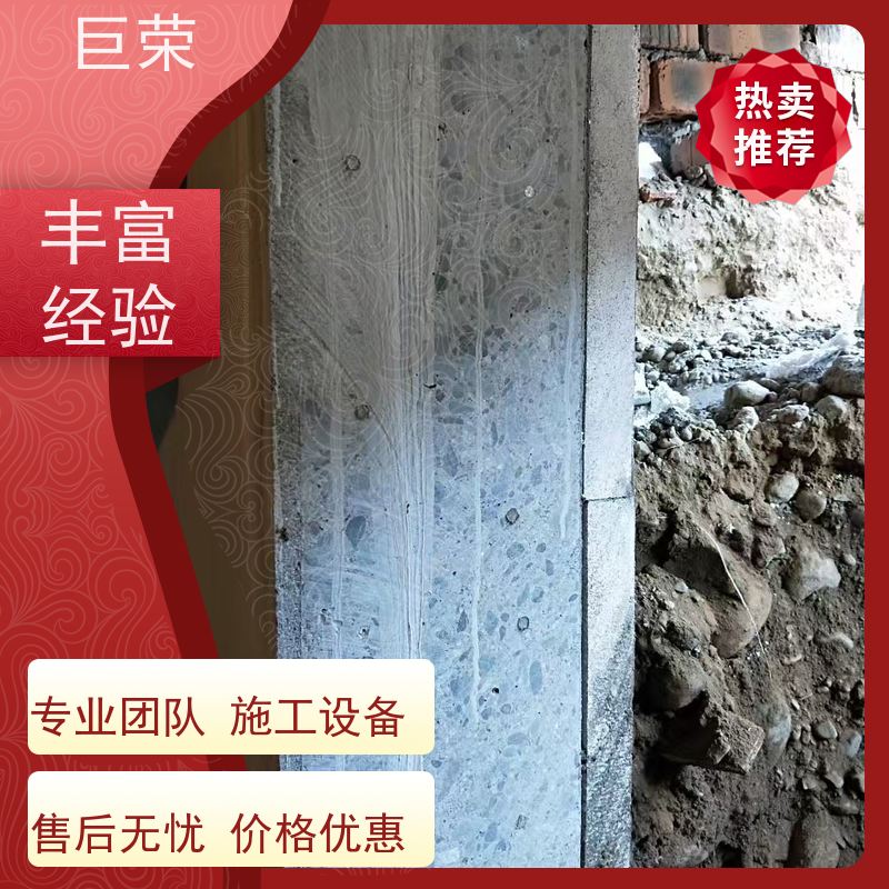 吐 鲁番 巨荣特种 混凝土切割 环保操作安全规范