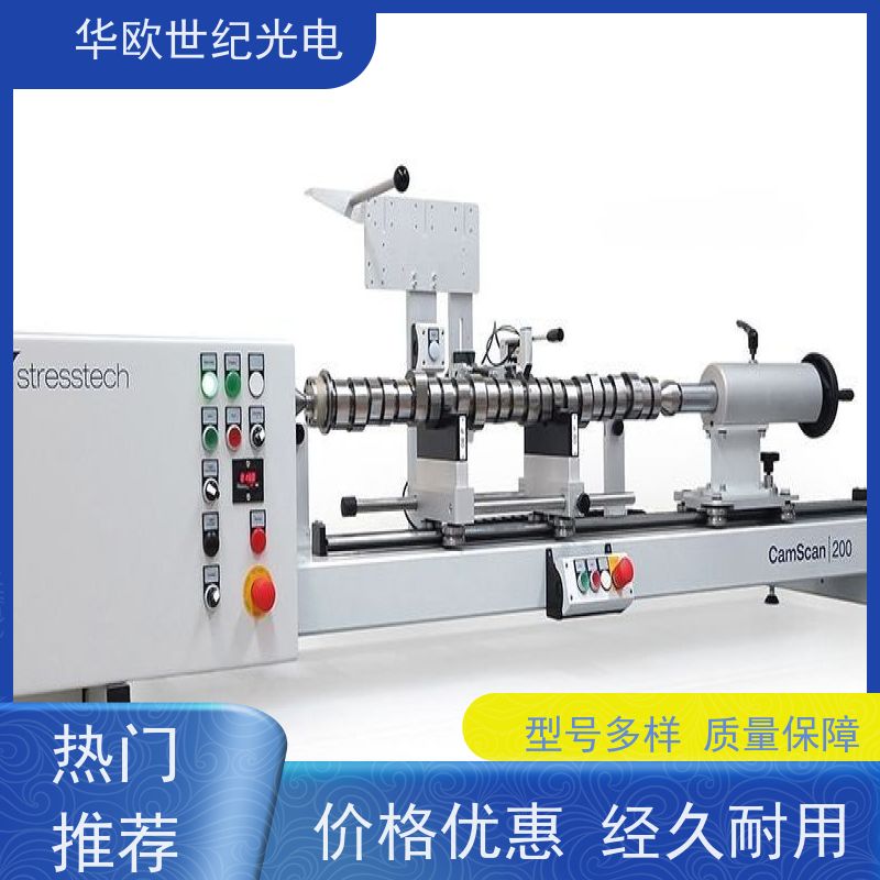  凸轮轴表面质量检测仪 可用于设备的磨削烧伤 耐磨耐用