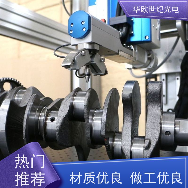 金属应力分析仪 采用先进技术，设备稳定耐用 技术成熟