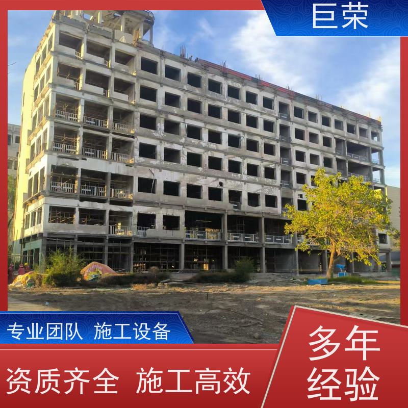 克拉 玛依 巨荣特种 钢筋混凝土绳锯拆除 承接各类工程