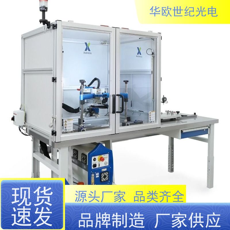  金属表面残余应力测试仪器 集多种检测功能于一体 规格可按需定制