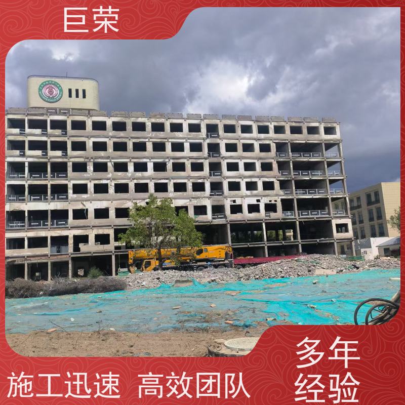 乌鲁 木齐 巨荣特种 墙体混凝土切割 环保操作安全规范